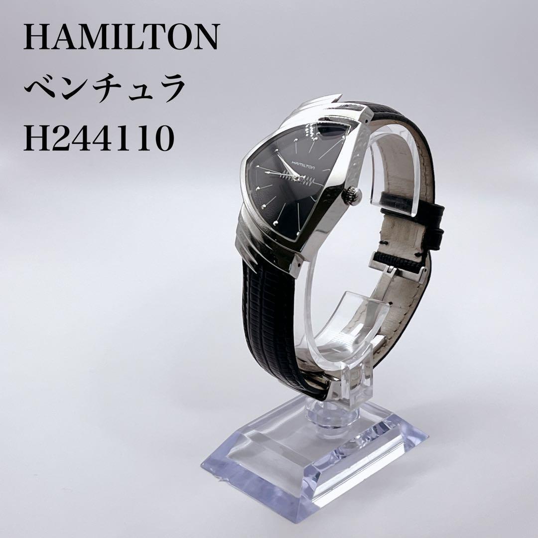 Hamilton Ventura H244110 Watch, Triangle Case, Classic Design 