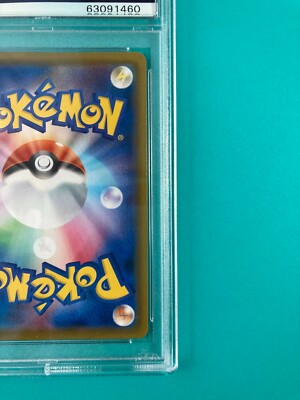PSA10 Pokemon card Gem Mint Charizard Vmax Starter Set SC