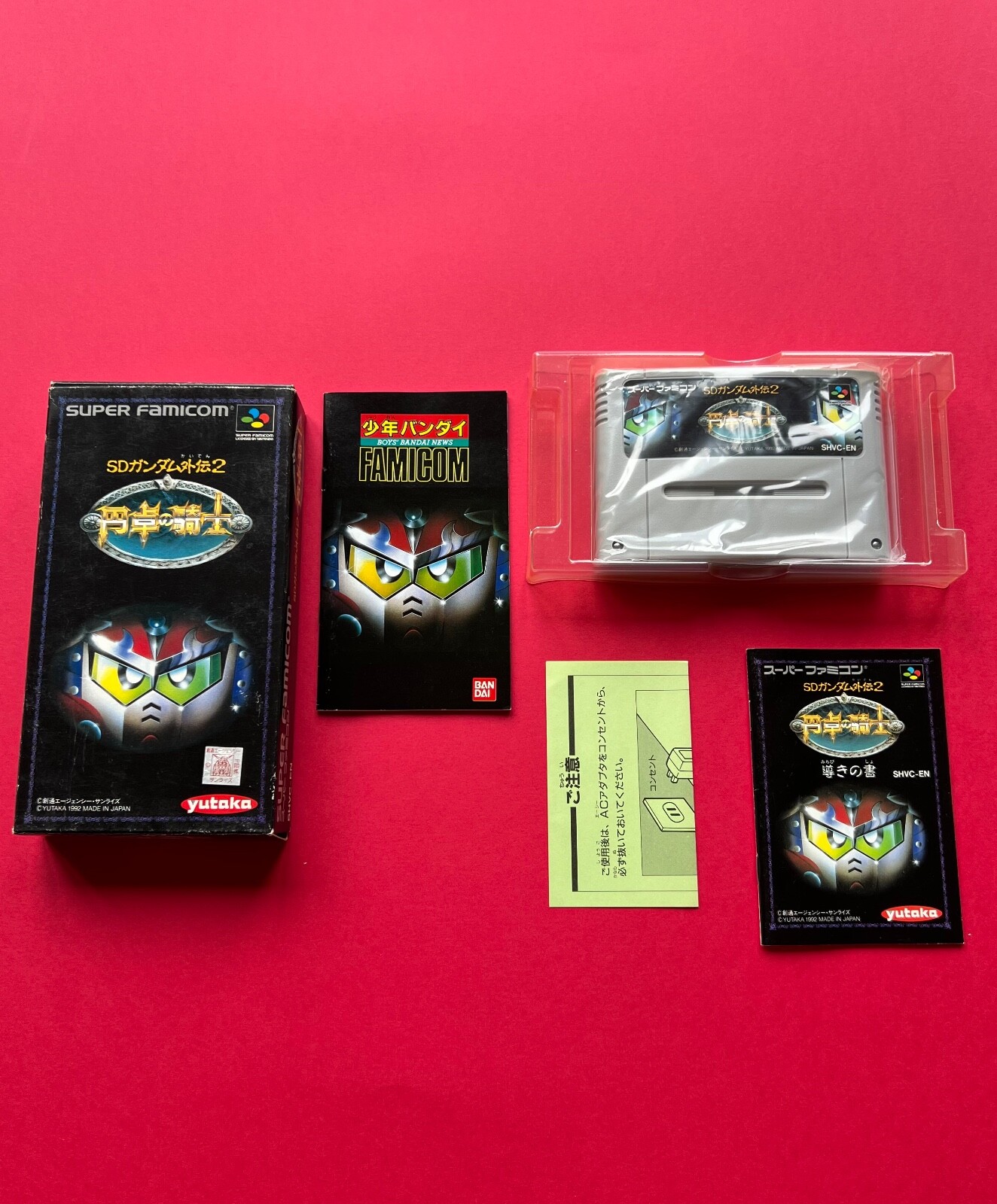 SD GUNDAM GAIDEN 2 Entaku No Kishi Nintendo Super Famicom SFC SNES Japan SHVC-EN