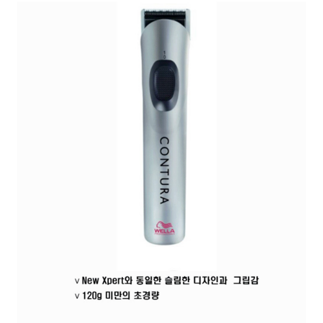 WELLA CONTURA HS 61 バリカン Wella CONTURA HS61 Professional Electric Hair Clipper | eBay