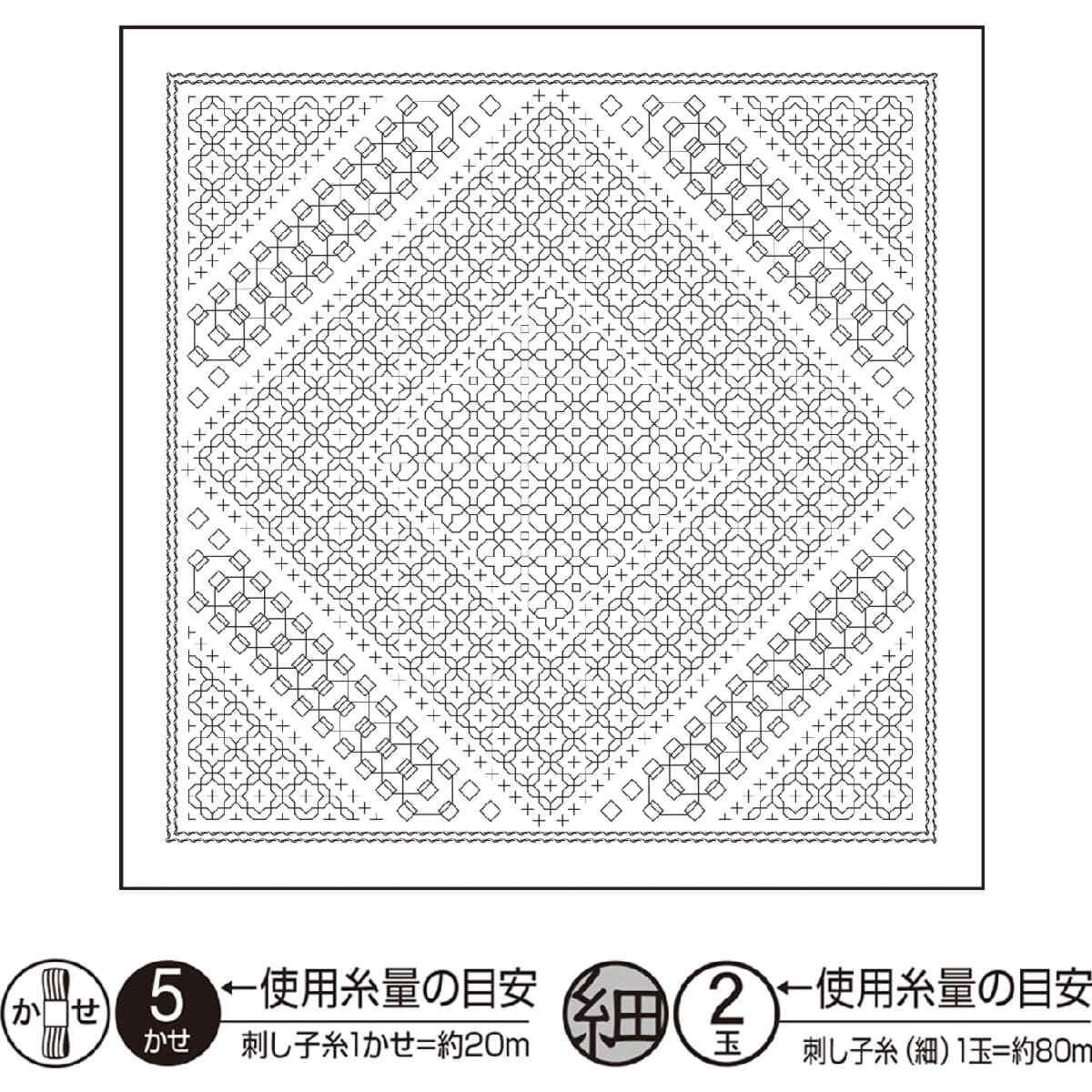 Olympus stamped Sashiko kugurizashi sampler (fabric only) ""Hana Fukin (White) Mo