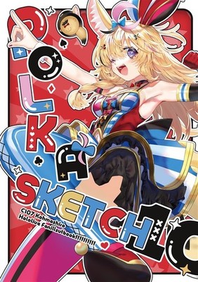 Polka Sketch 10 Hololive Omaru Polka Art Book Koumashiro B5 Doujinshi C107