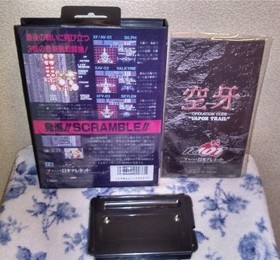 Sega Mega Drive Soraga Cartridge Compatible with Retro Freak Used