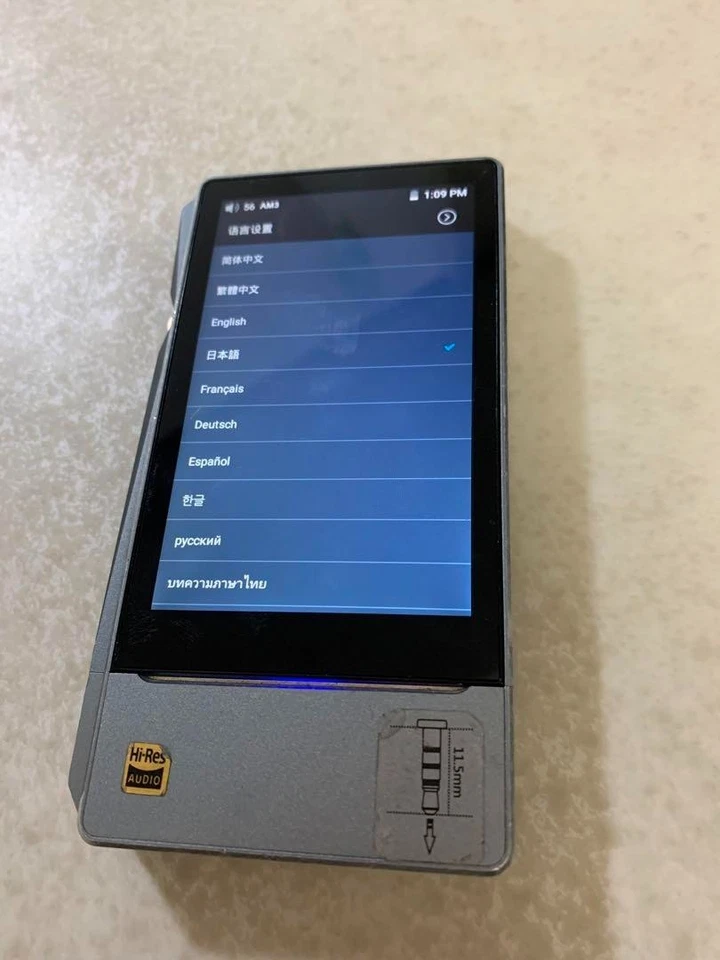 FiiO X7 MARK 2 II tragbarer Hochleistungs-Digitalaudio-Player aus Japan gebra... - Bild 2 von 4