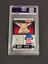 Collectible Individual Grade 10 Mew Pokémon TCG Card Games Collectible Individual Grade 10 Mew Pokémon TCG Card Games
