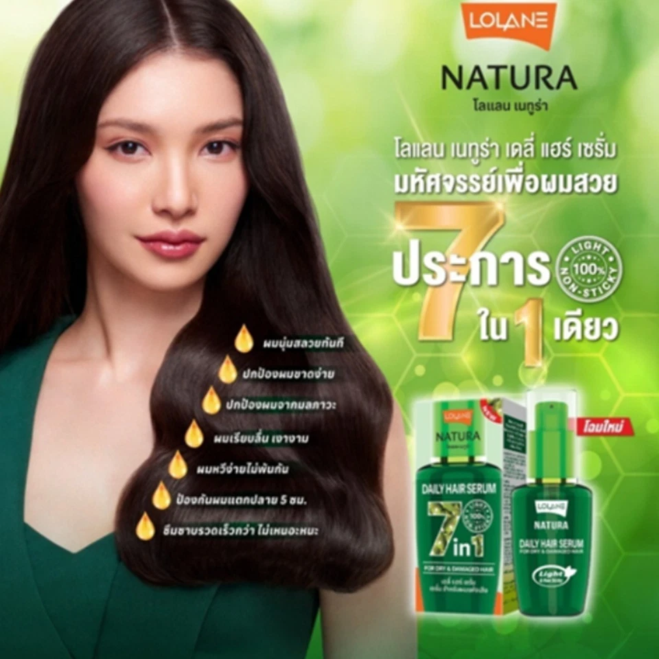 Suero diario para cabello Natura 3x50 ml suero para cabello regordete para cabello seco deshidratado dañado Foto 4 de 4