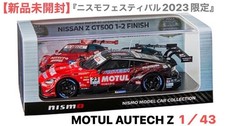 Spark 1/43 NISMO Festival 2023 Limited Motul Autech Z Super GT Rd1 Winner