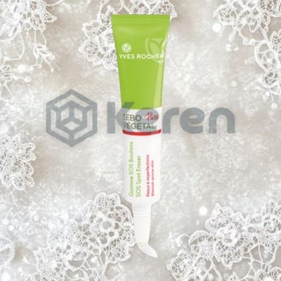 Yves Rocher SEBO PURE VEGETAL SOS Spot Eraser Acne Relieves for Oily Skin 41472