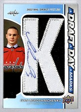 Ivan Miroschnichenko 2025-26 SP Game Used Draft Day Marks Rookie Auto /35