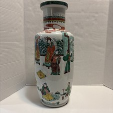 20th Chinese famille rose rouleau Family scene vase