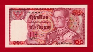 THAILAND 100 BAHT 1978 UNC Note Sign. 56: P. Sabhavasu & K. Sathirakul (P-89a.8)