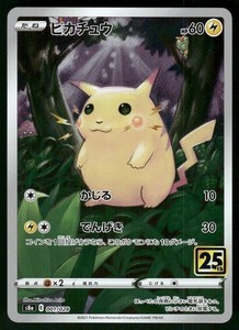 25+ 25th Pikachu for sale | Updated Oct 2026