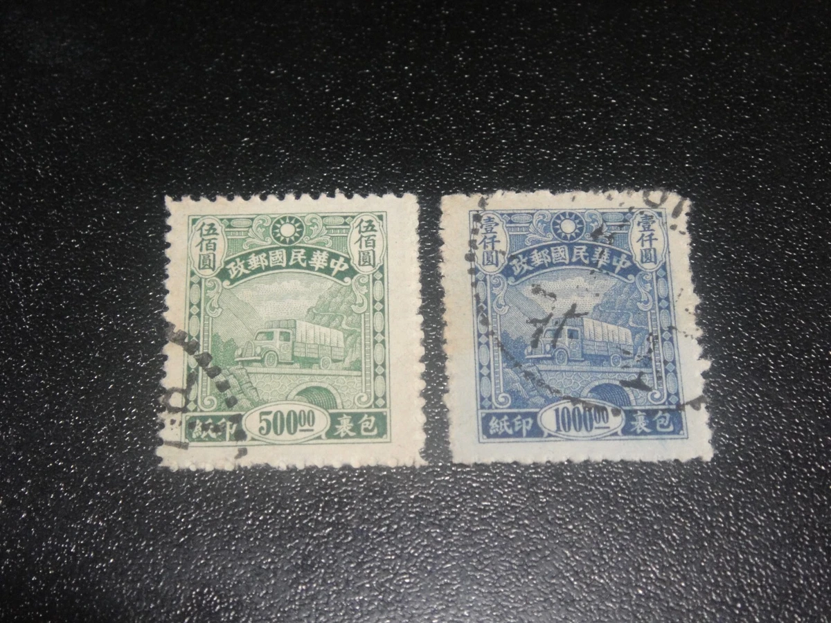 中国邮政邮票| eBay
