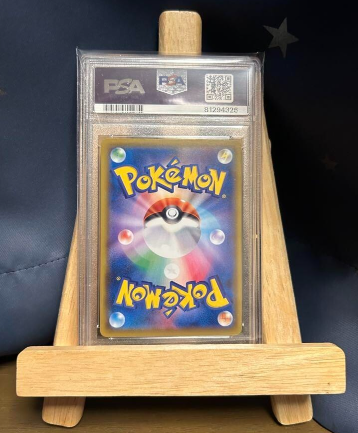 2021 シャワーズ CHR psa10 PSA10】 シャワーズ (CHR) {189/184} [S8b/VMAXクライマックス