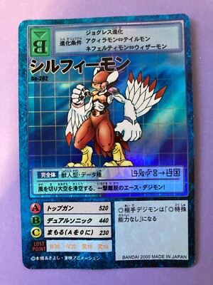 Sylphimon Bo-282 Digimon Card Japanese very rare F/S | eBay