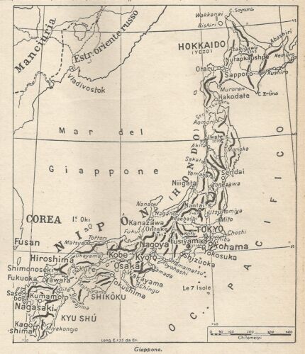 A4882 Japon - Carte Géographique Antique Du 1953 - Old Map - Zdjęcie 1 z 1