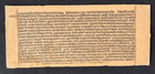 VINTAGE INTRESTING VEDIC SANSKRIT/HINDI HANDWRITTEN MANUSCRIPT LEAF. INTRESTING