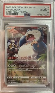 Snorlax Dark Phantasma | eBay Snorlax Dark Phantasma | eBay