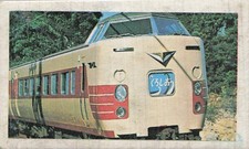 JNR Kuroshio Limited Express Train 381 Series Menko Card 18 Japanese Vintage