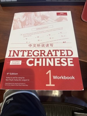 Integrated Chinese 4th edition volume 1 workbook simplified characters
