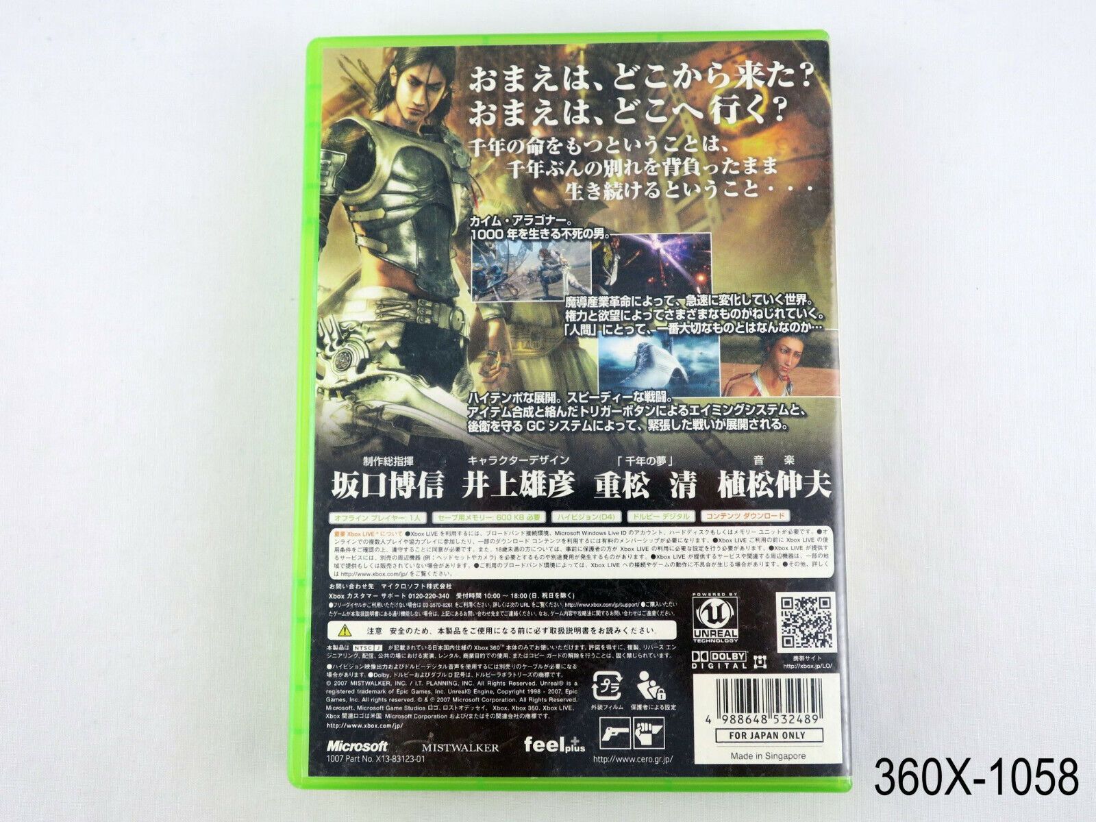 Lost Odyssey Playable Demo Disc Xbox 360 Japan Ver.