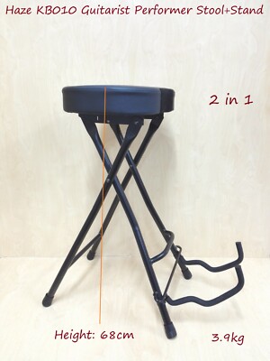 Haze KB010 Metal Framework Guitarist Practice Performance Stool/Chair+Stand