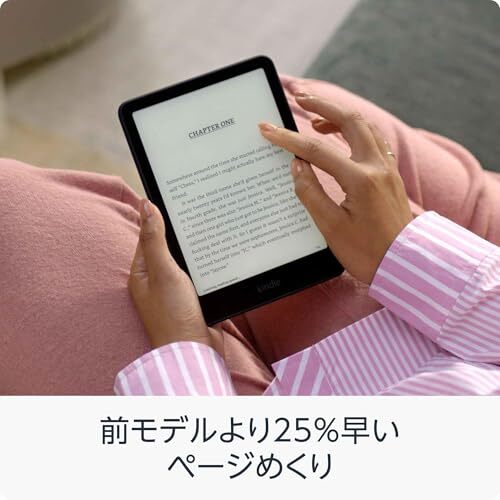 Kindle Paperwhite (第12世代) 16GB ブラック 7インチ Kindle Paperwhite 第12世代 16GB 本体 ブラック Amazon.co.jp