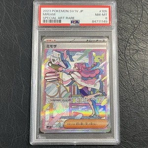 Miriam 2023 Japanese Scarlet & Violet: Violet ex #105/078 Miriam 2023 Japanese Scarlet & Violet: Violet ex #105/078
