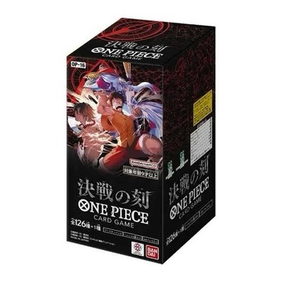 One Piece OP16 10X Wholesale Bundle JAPANESE Booster Box PSL US