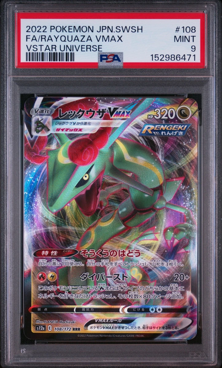 Rayquaza VMAX 108/172 S12a: Vstar Universe for sale | eBay