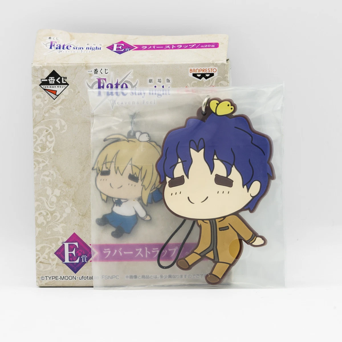 fate stay night keychain products for sale | eBay