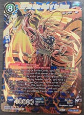 BT24-138 SCR 龍拳 SS3 孫悟空 シークレット Dragon Ball Super Card Game SS3 Son Goku, Wrath of the Dragon