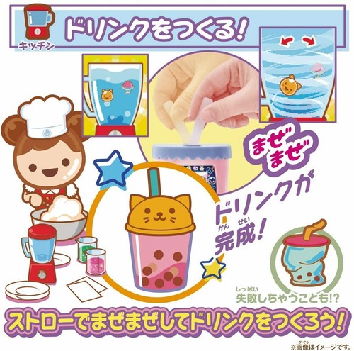 BANDAI Mix ! Thé au lait de pêche Puni Tapi-chan - Photo 8/9