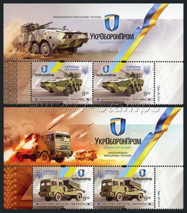 Ukraine National Military Machinery Btr 4mv1 And Berest Ebay