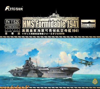 Flyhawk 1/700 sacle 1152S HMS Formidable 1941 model kit