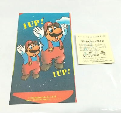 Game Item) Sticker, Super Mario Bros 2, Koopa, 1986, Amada, Mint