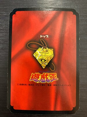 Top Aphrodite Yu-Gi-Oh! Card Japanes | eBay