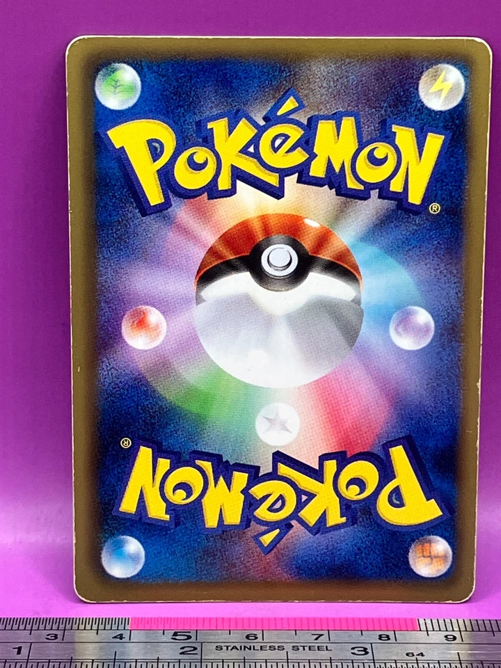 Cinccino Pokemon Card 045/053 U BW1 2010 1st Ed Nintendo TCG Japanese #868 - Image 4 of 4