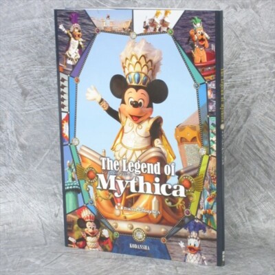 TOKYO DISNEYSEA Legend of Mythica Photo Fan Book Art Disney 2014 KO90