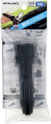 Beyblade X BX-11 Launcher Grip TAKARA TOMY