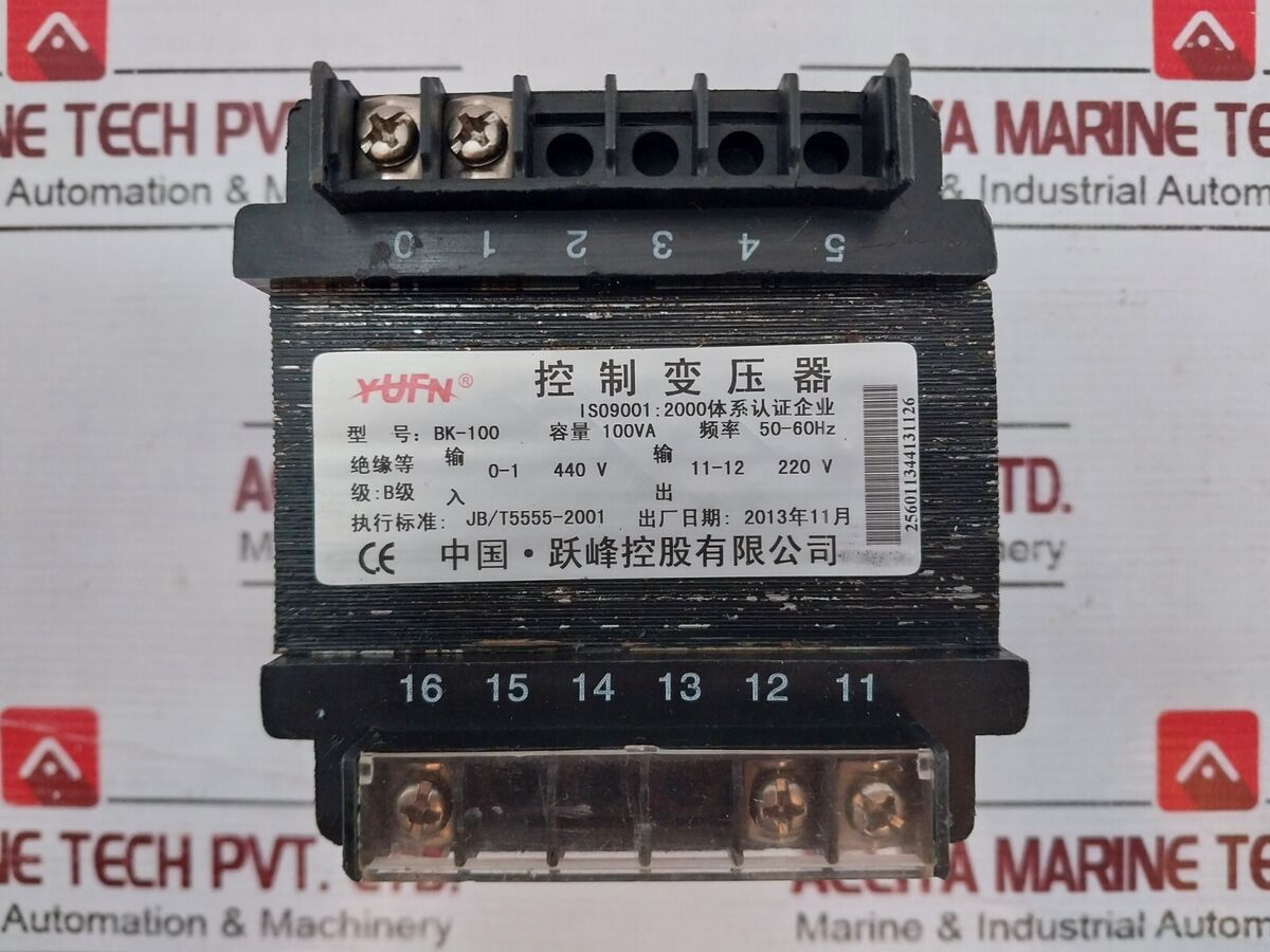 トランス 250VA 5個セット Industrial Control Transformer 208/500,220/380/440/550,230