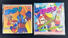 Asahi Sonorama & Colombia Brave Raideen - Lot of (2) Records - Japan 1970s