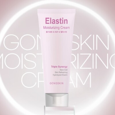 GONGSKIN Stem Cell EGF Elastin Moisture Cream 100ml Feuchtigkeitscreme Feucht...