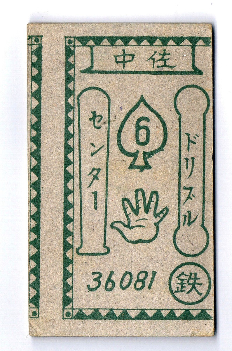 〈新品未使用品〉EARTH CARD アースカード ワールドレップサービス アースカード 新品未開封 EARTH CARD
