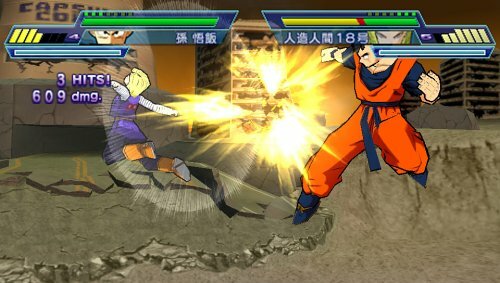 USED PSP PlayStation Portable dragon ball z shin shin