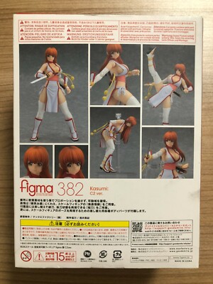 Dead or Alive Kasumi C2 ver. Figma 382 Action Figure Max Factory