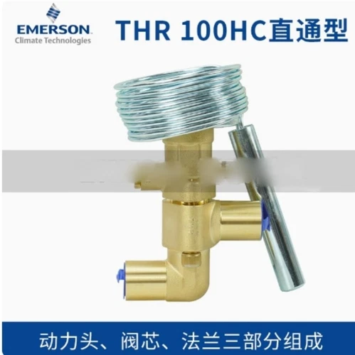 1PC EMERSON THR100HC Thermal Expansion Valve R22/R407C Direct type