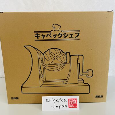 New Ichikou CABBEC CHEF Cabbage Hand Cutter Vegetable Turning Slicer 