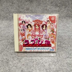 Sega Dreamcast Soft Love Hina Sudden Engagement Happening Limited Edition Used