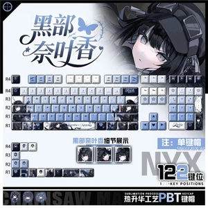 Essai de la sorcière magique Kurobe Nanoka Keycap 122pc Set pour clavier mécanique